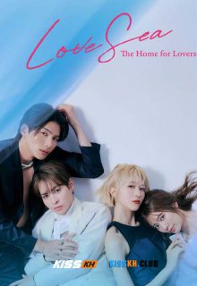Love Sea: The Home for Lovers poster