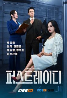 First Lady poster