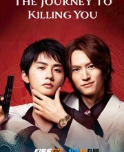 The Journey to Killing You