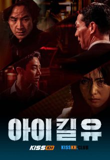 I Kill U poster