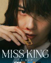 Miss King