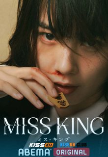 Miss King poster