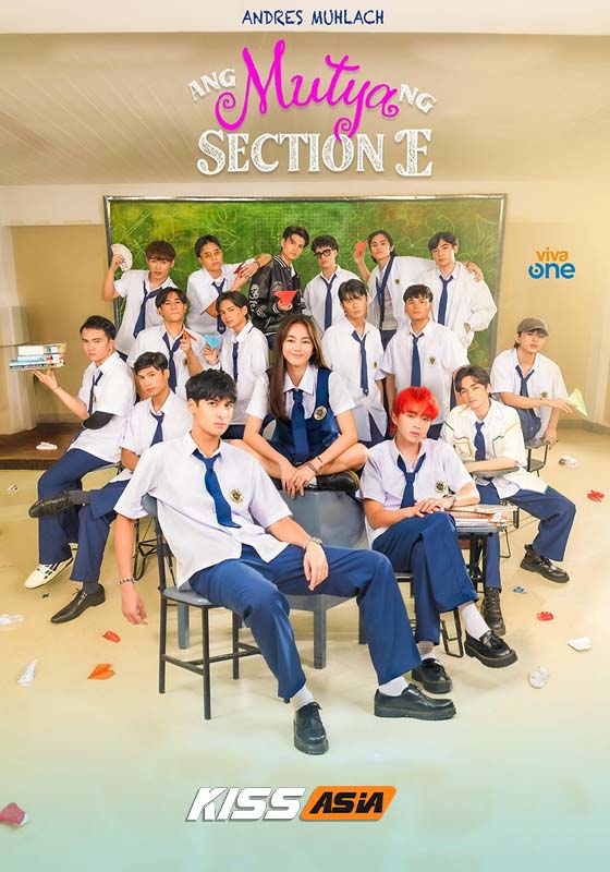 Ang Mutya ng Section E