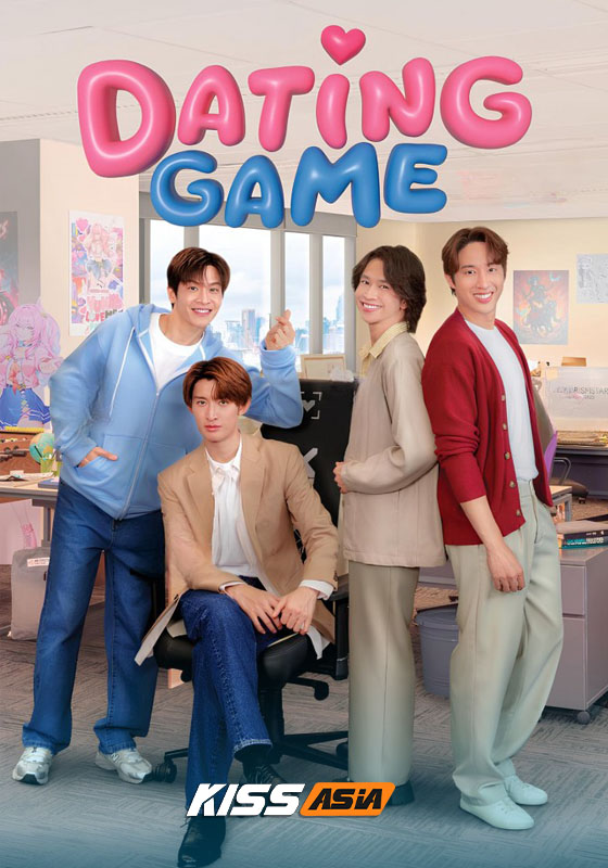 Dating Game
