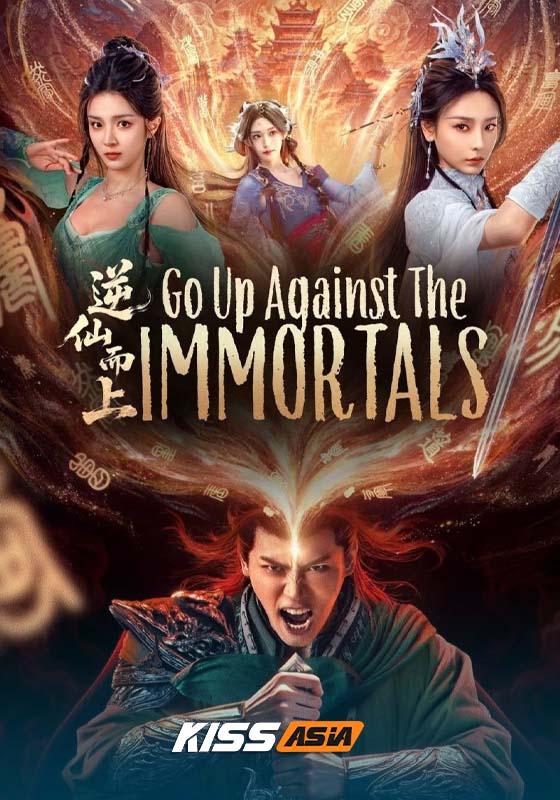 Go up against the Immortal