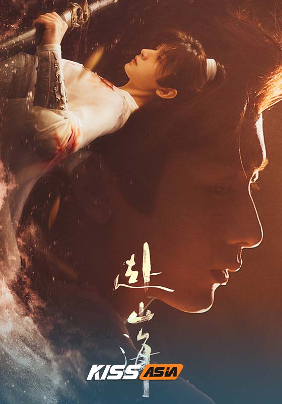 The Journey of Legend