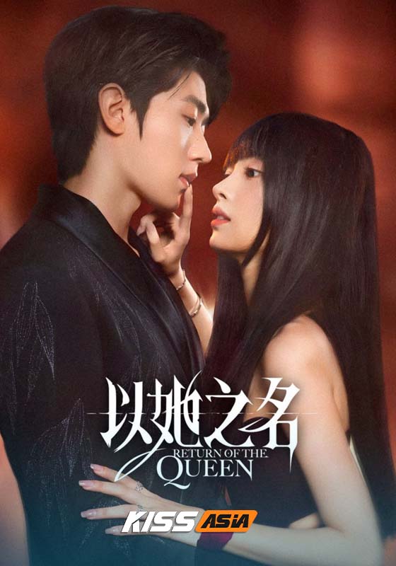 Return of the Queen