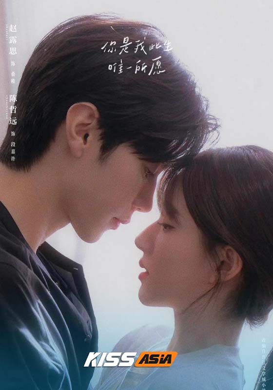 Hidden Love