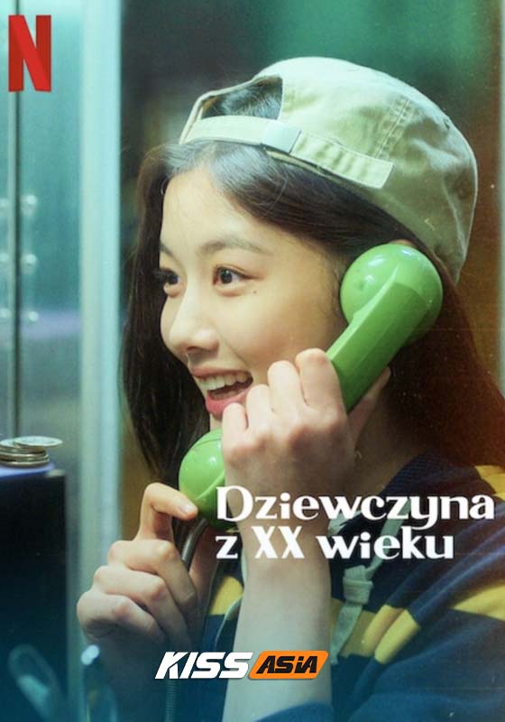 20th Century Girl
