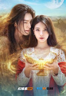 Genie, Make a Wish poster
