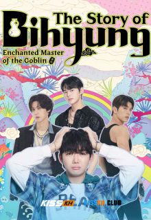 The Story of Bi Hyeong: Enchanted Master of the Goblin poster
