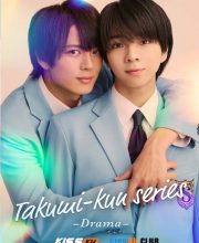 Takumi-kun Series: Drama
