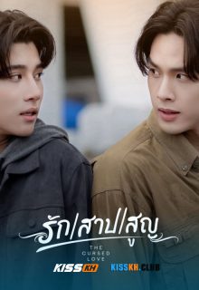The Cursed Love poster