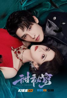 Whose Secret poster