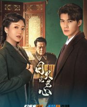 Time Reveals the Prince’s Heart