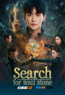 Search for Soul Stone poster