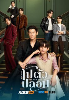 Me and Who poster