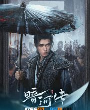 Blood River