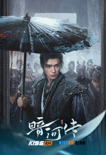 Blood River poster