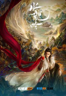 Whispers of Fate poster