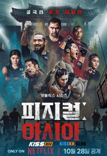 Physical: Asia poster
