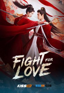 Fight for Love poster