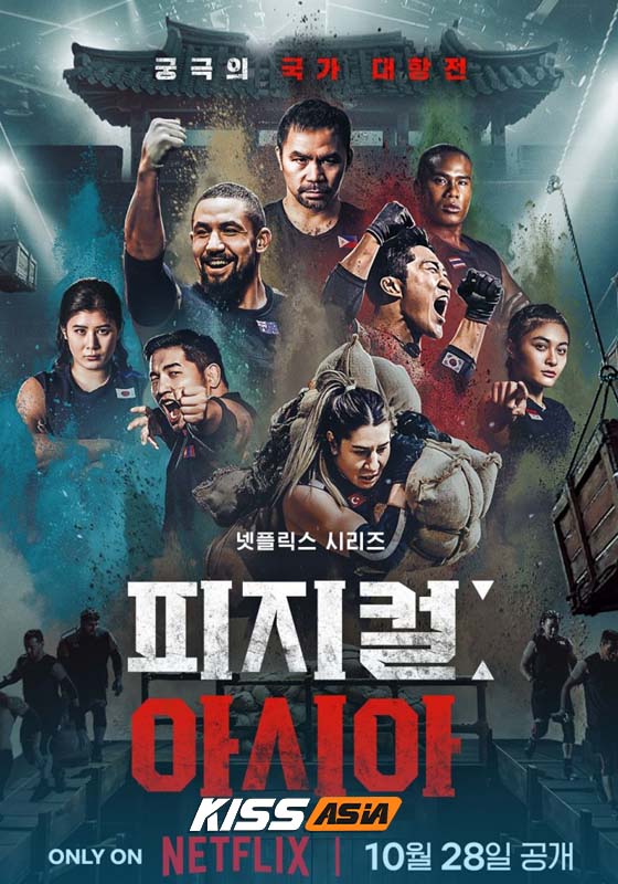 Physical: Asia (2025)
