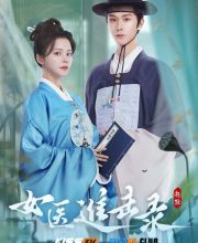 Rise of Her Lady Physician