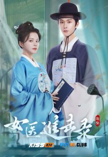 Rise of Her Lady Physician poster