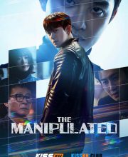The Manipulated