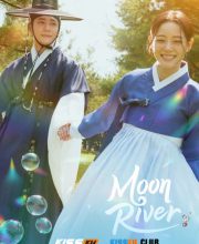Moon River