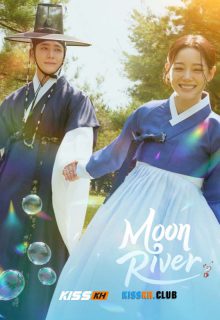 Moon River poster