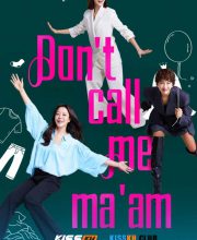 Don’t Call Me Ma’am