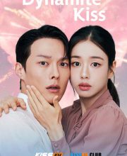 Dynamite Kiss