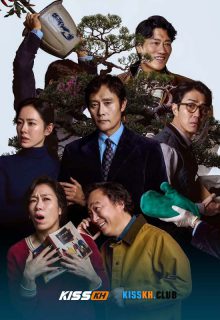 No Other Choice poster