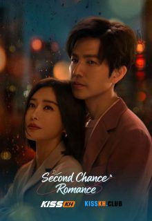 Second Chance Romance poster