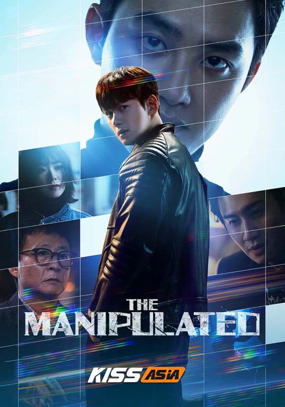 The Manipulated (2025)