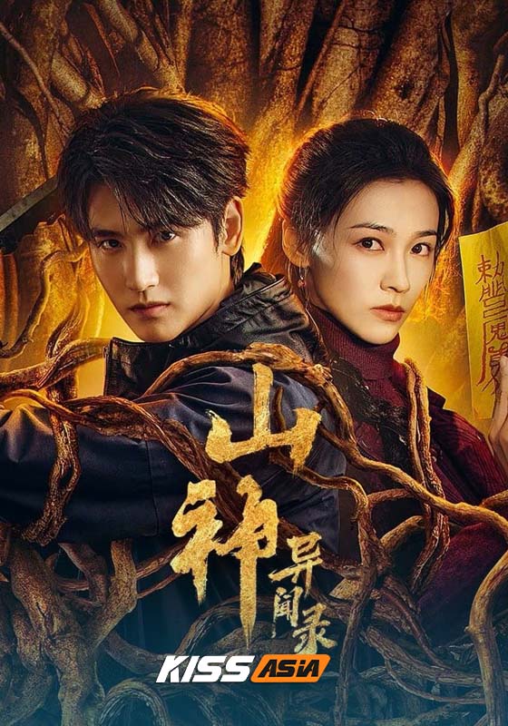 Mountain Deity (2025)