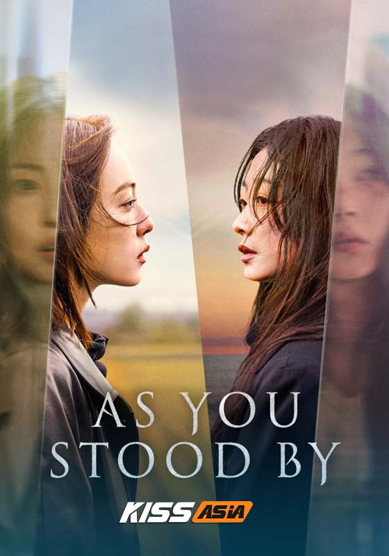 As You Stood By (2025)