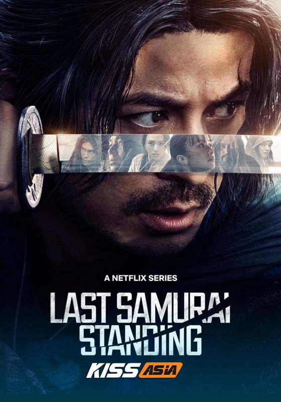 Last Samurai Standing (2025)