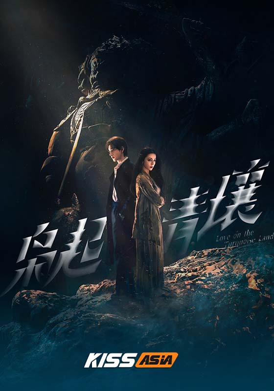 Love on the Turquoise Land (2025)