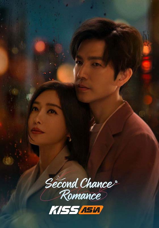 Second Chance Romance (2025)
