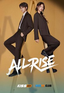All Rise poster