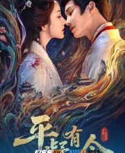 The Princess Decree