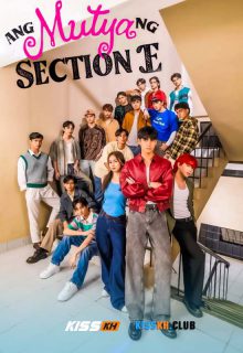 The Muse of Section E: Book 2 poster