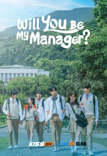 Will You Be My Manager? poster