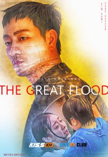 The Great Flood poster