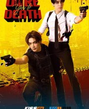 Dare You to Death