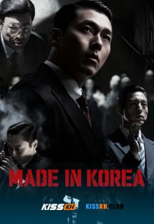Made in Korea poster
