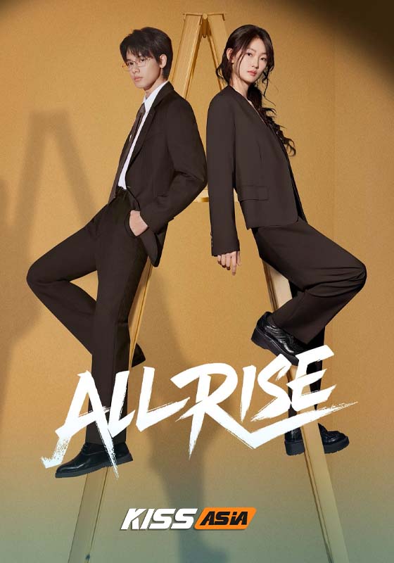 All Rise (2025)